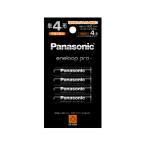 エネループPRO 単4形 4本パック ハイエンドモデル BK-4HCD/4H Panasonic
