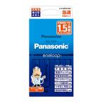 ショッピングエネループ エネループ 単4形 4本付急速充電器セット K-KJ85MCD04 Panasonic