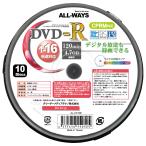 ALL-WAYS CPRM対応DVD-R AL-CP10P 10枚スピンドル