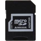 microSD→SDカード 変換アダプタ GH-MRSD