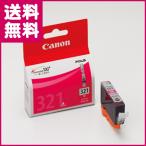 Canon 純正 インクタンク BCI-321M マゼ