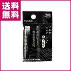 くれ竹 筆ぺんスペアーインキ 顔料 ヘッダー付 3本入 DAN106-99H  ゆうパケット便 ポイント消化 送料無料