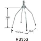 マスプロ 屋根馬 （RB35S）家庭用アンテナアクセサリー ルーフベース受発注商品