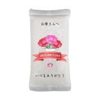 プチギフト 母の日 送料無料 ギフト お米 広島県産 コシヒカリ 300g / ※ゆうパケット・日時指定不可