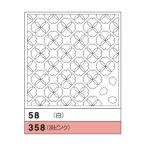 桜狩り(さくらがり)　58