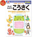  7 рисовое поле тип *. сила дрель 4 лет,5 лет,6 лет .. temi для .... принт ребенок ребенок интеллектуальное развитие образование . чуть более учеба правый . левый . детский сад начальная школа входить . входить . праздник подарок подготовка 