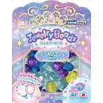  ювелирные изделия бисер snow комплект девочка игрушка ручная работа бисер аксессуары аксессуары комплект детский сад начальная школа входить . входить . праздник подарок подготовка 