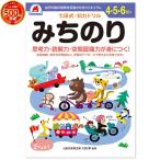  7 рисовое поле тип . сила дрель 4 лет 5 лет 6 лет .. клей принт ребенок ребенок интеллектуальное развитие образование . чуть более учеба правый . левый . детский сад начальная школа праздник подарок подготовка 