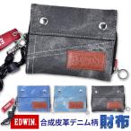 EDWIN エドウィン デニム ウォレット 財布 札入れ 二つ折り財布 ファスナー 合成皮革 合皮 ストラップ 子供 キッズ ジュニア 男の子 女の子 メール便送料無料
