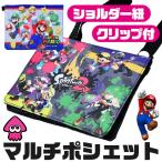 スーパーマリオ スプラトゥーン ショルダー ポシェット ポケット ポーチ 移動ポケット バッグ ティッシュケース 子供 キッズ 男の子 女の子 メール便送料無料