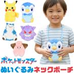  Pokemon сумка шея сумка герой мягкая игрушка сумка Pokemon товары сумка сумка ученик старшей школы ребенок кошелек Пикачу плесень gongenga- сумка 