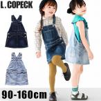 L.COPECKエルコペックスカー...