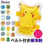 SKATERske-ta- ремень есть охлаждающие средства .. данный o-bento ланч термос прохладный гель . данный ремень имеется детский сад .. данный охлаждающие средства уход за детьми ... данный ремень бесплатная доставка 