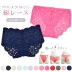 レディース ショーツ M L LL 下着 紫 パンティ 総レース パンティー レディースショーツ セクシー パンツ ヒップハングショーツ Tバック レース 送料無料