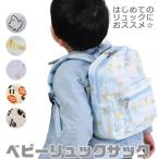  baby рюкзак рюкзак рюкзак младенец рюкзак детский рюкзак мужчина девочка празднование рождения один . моти герой Kids рюкзак подарок подарок 