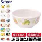 ske-ta-SKATER посуда детский посуда детский ребенок Disney безопасность легкий melamin производства melamin посуда чашка детский чашка melamin производства чашка 