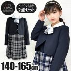キッズフォーマル 女の子 ワンピース 卒業式 160の人気商品 通販 価格比較 価格 Com