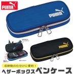 PUMA Puma ktsuwa Heather box пенал авторучка inserting кисть inserting ученик старшей школы compact ребенок простой кисть коробка мульти- кейс модный авторучка сумка кисть коробка мужчина девочка 