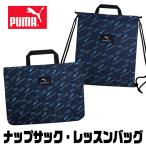 PUMA Puma сумка симпатичный Kids активный спорт сумка для занятий .... сумка napsak задний мужчина девочка ребенок мужчина . держать рука ткань 