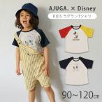 AJUGA. 近藤千尋 子供服 ディズニー Tシャツ ミッキー ミッキーマウス コラボ disney baby 半袖Tシャツ 男の子 女の子 夏服 おしゃれ 半袖 キッズ ダンス 衣装