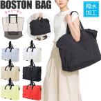  сумка "Boston bag" женский мужской 2way большая вместимость дорожная сумка Carry on сумка легкий путешествие спорт сумка ручная сумка плечо вспомогательный сумка водоотталкивающий 1.2 день бесплатная доставка 