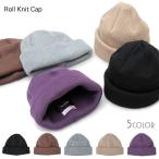  вязаная шапка вязаный watch вязаная шапка шляпа сделано в Японии местного производства Street серия черный Brown серый бежевый лиловый 