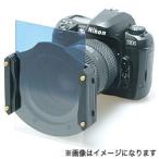 コッキン Z-PROフィルターホルダー BZ-100