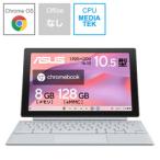  ноутбук Chromebook CM30 Detachable (CM3001) противотуманые фары серебряный CM3001DM2A-R70006 [10.5 type /Chrome OS /MediaTek / память :8GB /eMMC:128GB / японский язык...