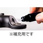 FLUX HIFI 補充用クリーニング液(15ml) FLUX-FLUID