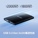 【アウトレット品】 LEXAR Lexar 外付けSSD SL500 2TB Lexar LS500 2TB[最大読込み2000Mb/s 最大書込み1800MB/s]   ［2TB /ポータブル型］【外箱不良品】