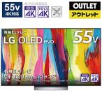 LG(エルジー) 有機ELテレビ OLED55C2PJA [55V型 /4K対応 /BS・CS 4Kチューナー内蔵 /YouTube対応 /Bluetooth対応]【外箱不良品】 【お届け日時指定不可】