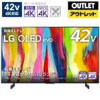 LG(エルジー) 有機ELテレビ OLED42C2PJA [42V型 /4K対応 /BS・CS 4Kチューナー内蔵 /YouTube対応 /Bluetooth対応]【外箱不良品】 【お届け日時指定不可】