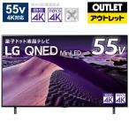 LG(エルジー) 液晶テレビ 55QNED85JQA [55