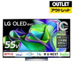 LG(エルジー) 有機ELテレビ OLED55C3PJA [55V型 /4K対応 /BS・CS 4Kチューナー内蔵 /YouTube対応 /Bluetooth対応]【外箱不良品】 【お届け日時指定不可】