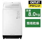 Panasonic 全自動洗濯機 FAシリーズ ホワイト NA-FA8K2-W [洗濯8.0kg /乾燥機能無 /上開き] [振込不可]の買取情報