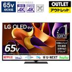 ショッピング外箱不良 LG(エルジー) 有機ELテレビ OLED65G4PJB [65V型 /Bluetooth対応 /4K対応 /BS・CS 4Kチューナー内蔵 /YouTube対応]【外箱不良品】 【お届け日時指定不可】