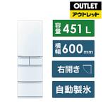 冷蔵庫
