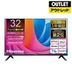 Hisense(ハイセンス) 液晶テレビ 32A4N [32V型 /Bluetooth対応 /フルハイビジョン /YouTube対応]【生産完了品】 【852】 [振込不可]