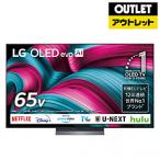 ショッピング外箱不良 LG(エルジー) 有機ELテレビ OLED65C5PJA [65V型 /Bluetooth対応 /4K対応 /BS・CS 4Kチューナー内蔵 /YouTube対応]【外箱不良品】 【お届け日時指定不可】