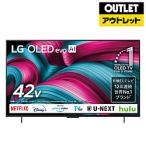 LG(エルジー) 有機ELテレビ OLED42C5PJA [42V型 /Bluetooth対応 /4K対応 /BS・CS 4Kチューナー内蔵 /YouTube対応]【外箱不良品】 【お届け日時指定不可】