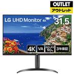 LG(エルジー) PCモニター LG UHD Monitor 4K  32UR550K-B ［31.5型 /4K(3840×2160） /ワイド /60Hz］【外箱不良品】 [振込不可]