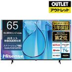Hisense(ハイセンス) 液晶テレビ 65E6N [65V型 /Bluetooth対応 /4K対応 /BS・CS 4Kチューナー内蔵 /YouTube対応]【生産完了品】 【お届け日時指定不可】