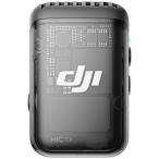 〔中古〕DJI(ディージェイアイ)  DJI Mic 2 トランスミッター