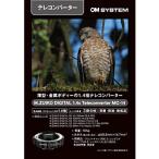 〔中古〕OLYMPUS(オリンパス) MC-14 1.4x テレコンバーター