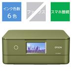 ショッピングエプソン 〔中古〕EPSON(エプソン)  〔展示品〕 EP-887AP ピスタチオグリーン