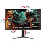 ( б/у )AOC(e-o-si-) ( выставленный товар ) U27G4XM|11 коробка повреждение товар 