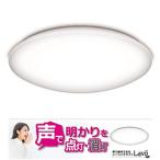 ( б/у )..( выставленный товар ) LED потолочный светильник GOX80151 [8 татами | днем свет цвет ~ лампа цвет | с дистанционным пультом .]