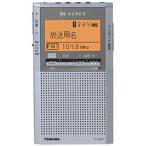 ( б/у )TOSHIBA( Toshiba ) ( выставленный товар ) мобильный радио серебряный TY-SCR70(S) [ широкий FM соответствует |AM|FM]