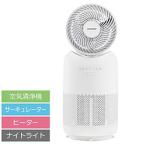 ACERPURE 空気清浄機　ヒーター＆サーキュレーター＆ナイトライト Acerpure Cool マットホワイト AH333-10W ［適用畳数：10畳 /除湿機能なし /PM2.5対応］