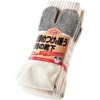 AMAG ユニワールド　締め付けを嫌う男の靴下　指付　キナリ　４足組 WS-902